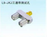 射頻同軸連接器